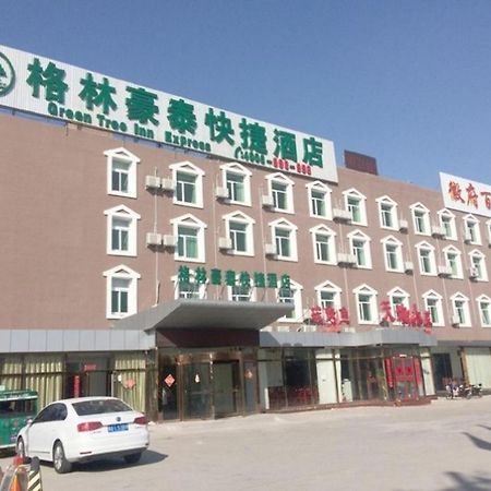 Greentree Inn Beijing Daxing District Yufa Town New Airport Express Hotel מראה חיצוני תמונה