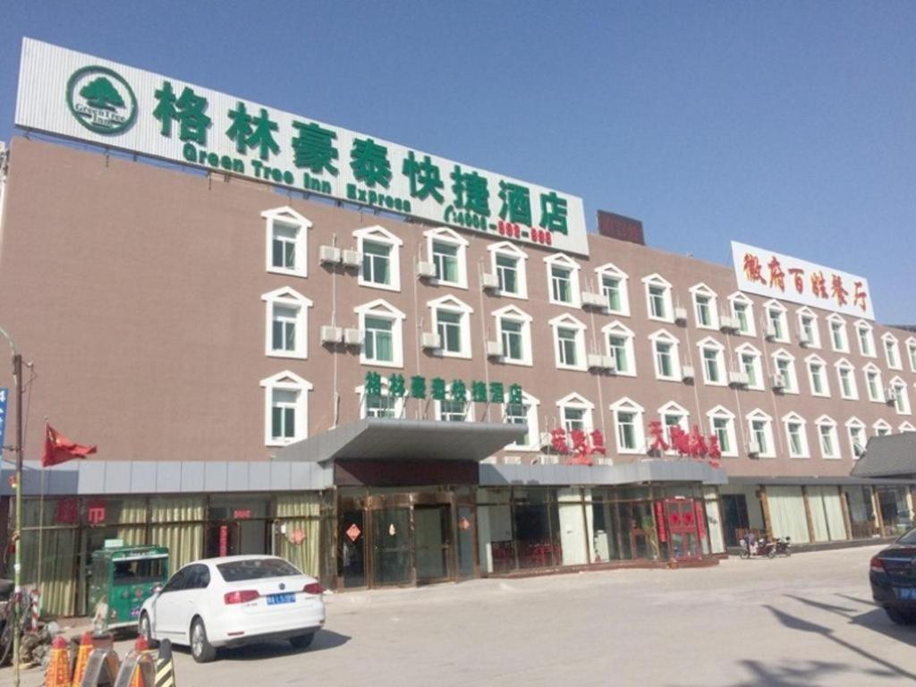 Greentree Inn Beijing Daxing District Yufa Town New Airport Express Hotel מראה חיצוני תמונה