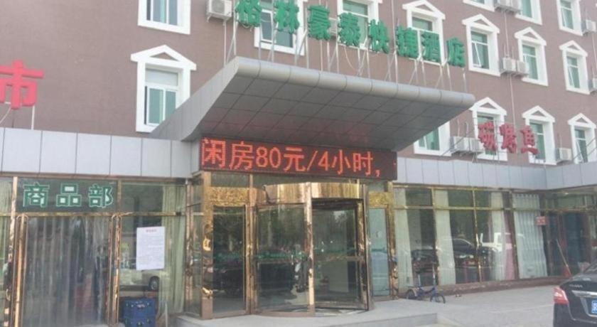 Greentree Inn Beijing Daxing District Yufa Town New Airport Express Hotel מראה חיצוני תמונה